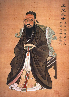 Конфуций Цитаты