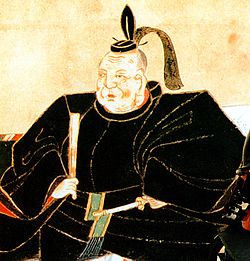 Tokugawa Ieyasu Quotes