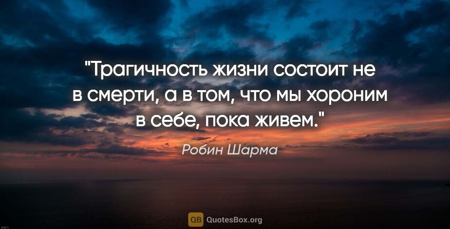 Смерть как проблема человеческой жизни марк аврелий наедине с собой презентация