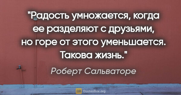 Роберт Сальваторе цитата: "Радость умножается, когда ее разделяют с друзьями, но горе от..."